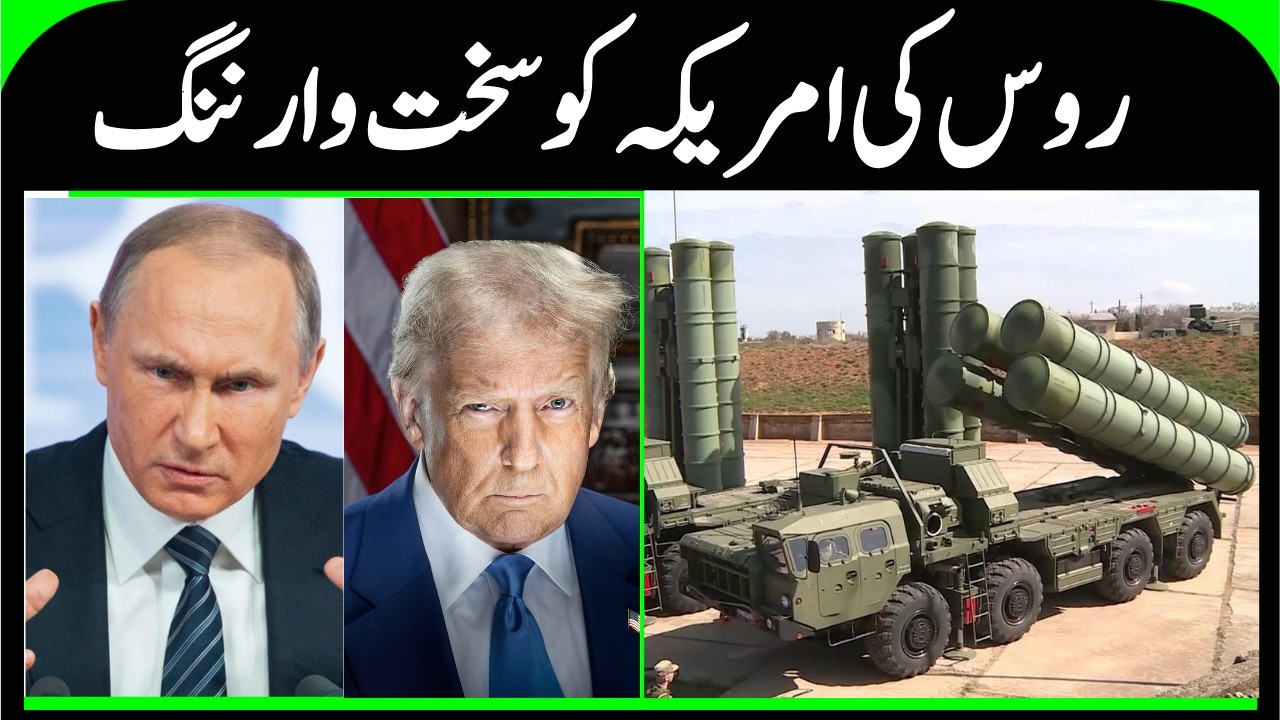 Russia Delivers Strong Warning to the US Again | Moscow Warns Serious Consequences | N18G