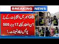 GBE 2026: 17,500 Police Personnel Stationed Across GB - Breqaking News - 24 News HD