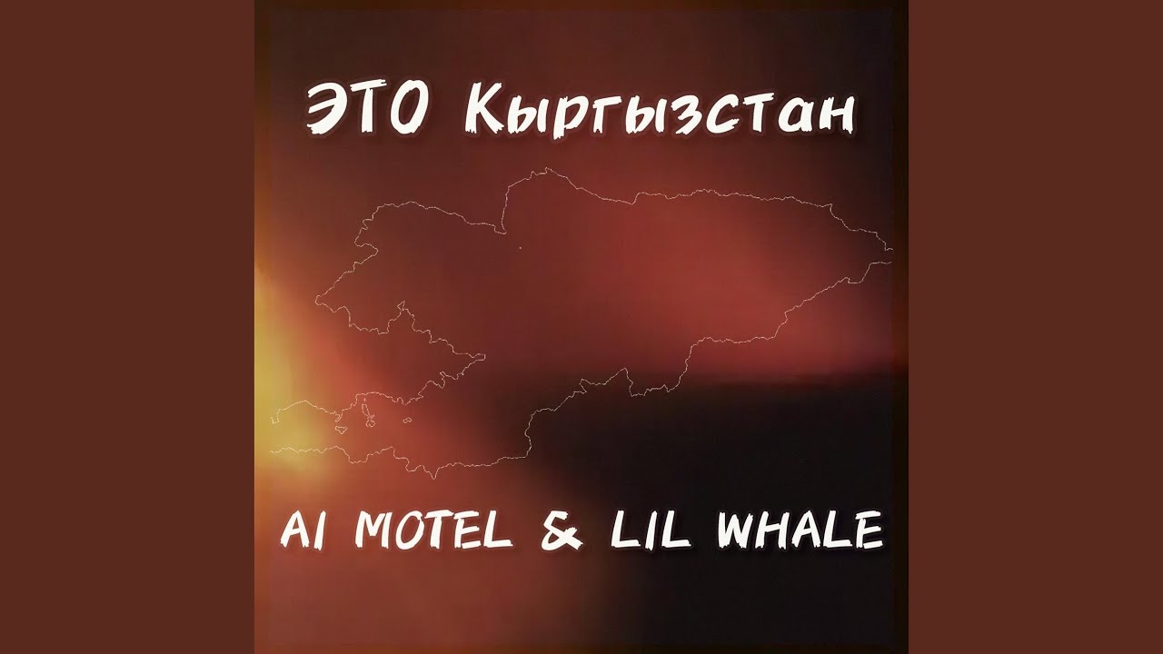 Ver Бүбүсара en YouTube
