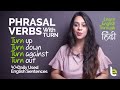 Phrasal Verbs With Turn For English Fluency - Daily Used English Sentences  | English With Jenny