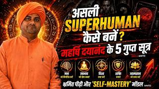 Modern Depression का वैदिक समाधान: ऋषि दयानंद का Self-Mastery मॉडल @swami.sachchidanand