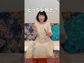おばあちゃんにどっちが好きか聞いてみた