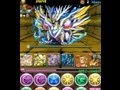 パズドラ【魔石龍の大洞窟・虹石の魔龍】麒麟・サクヤ×ホルスPT ノーコン!攻略