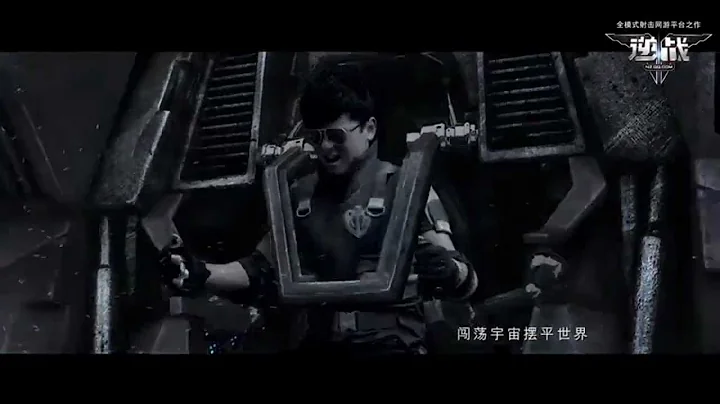 张杰-逆战MV  JasonZhang/ZhangJie - 天天要闻