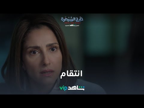 انتقام كلب خارج السيطرة شاهد