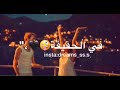 يا أم العيون البريئة يا أم العيون البريئة