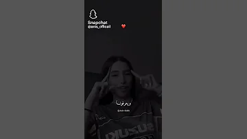 خاوي يسفر 