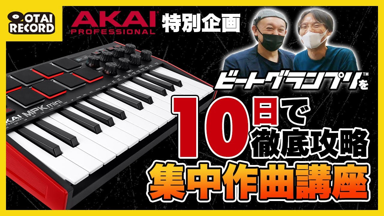 APCmini 動作確認済み　楽曲制作　DTM AKAI APCmini 動作確認済み 楽曲制作 DTM AKAI APCmini 動作確認済み