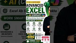 excel ka pura course sikho 😊😊😊😊#excel #exceltips #computereducation #course