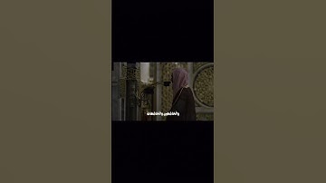 القارئ احمد طالب سورة الاحزاب إن المسلمين والمسلمات والمؤمنين والمؤمنات والقانتين والقانتات