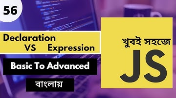 Javascript Functions Declaration VS Expression In Bangla | Javascript Bangla Tutorial |  P - 56