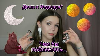 :     "  "!  ?