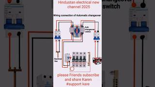 Good (CNC) automatic changeover switch#shortvideos #automobile #engineering #industrialelectrician#