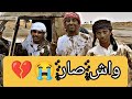 دستور شو سويت لابو شنه دستور شو سويت لابو شنه