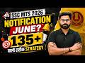 SSC MTS Notification 2026 | 135+ वाली सटीक Strategy | SSC MTS Preparation 2026 | Full Details