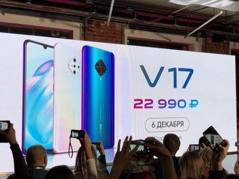 Компания vivo представила смартфон V17