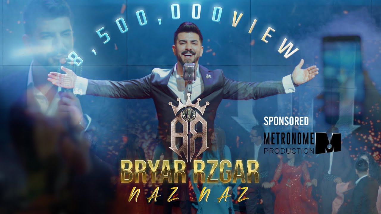 在 YouTube 上观看 Bryar Rzgar - Naz Naz  (Official Video) بڕیار ڕزگار - ناز ناز