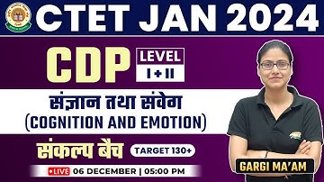 CTET 2024 Jan | CDP: Cognition and Emotion #18, CDP By Gargi Ma