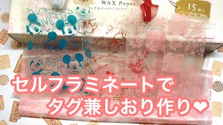 手作りしおりの簡単な作り方は 自分だけのデザインだから読書も楽しめる 暮らし の