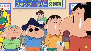 (2023) Shin Chan - Eh! Que Queremos Completar Los Sellos!