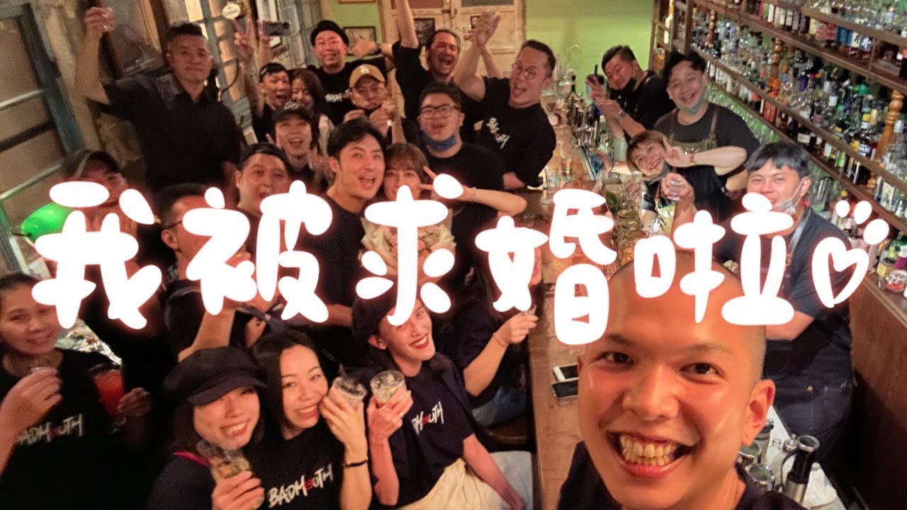 [ VLOG ] 我被求婚啦💍 │🥰💖🥳