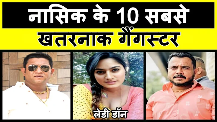 Top 10 Don in Nashik