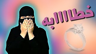 اتمنى الموت لاهلي بسبب حركه سويتها دمروني ..؟!