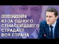 Почему Лукашенко мстит силовикам и запрещает регистрацию новых партий? #Радио97