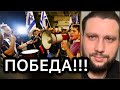 Протестующие добились отмены судебной реформы!