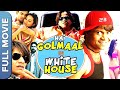Hai Golmaal In White House | Superhit Hindi Comedy Movie | Rajpal Yadav, Vijay Raaz | Golmaal Comedy