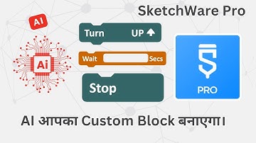 Now AI आपका Custom Block बनाएगा। SketchWare Pro AndroidBulb