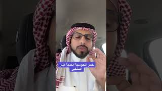 خطر الحوسبة الكمية على التشفير