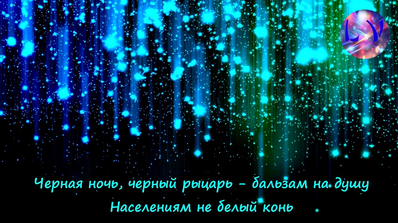 лсп номера текст. лсп ползать. трилогия альбомов лсп. лсп ползать обложка. лсп номера табы.