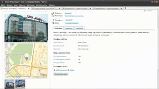 InstantMaps: обзор возможностей