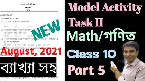 Model Activity Task Class 10 Math Part 5 || 2021 model activity task class 10 math part 5