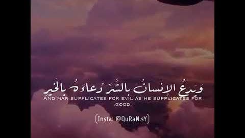 90 قرآن كريم بصوت أحمد حمادي تلاوة هادئة ♡ حالات واتس اب   ستوريات قرآن    Quran status