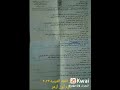 امتحان اللغه العربيه ٢٠٢٢ الصف الأول الاعدادى ترم أول أزهر امتحان اللغه العربيه ٢٠٢٢ الصف الأول الاعدادى ترم أول أزهر