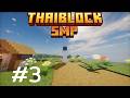 ThaiBlock SMP #3 | ลงเหมืองขุดแร่