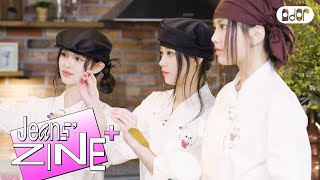 [Jeans' ZINE+] 요리퀸을 찾아라????‍????.ZIP | NewJeans
