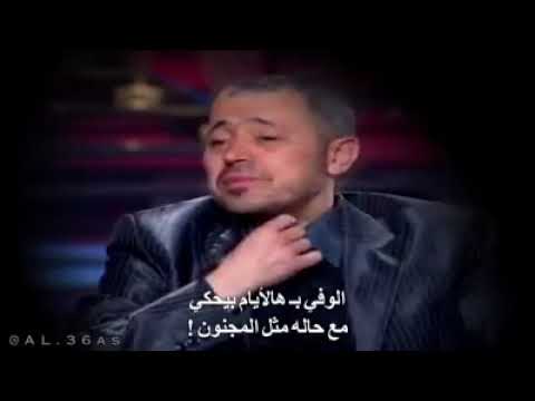 جورج وسوف مافى وفا كلها مصلحه