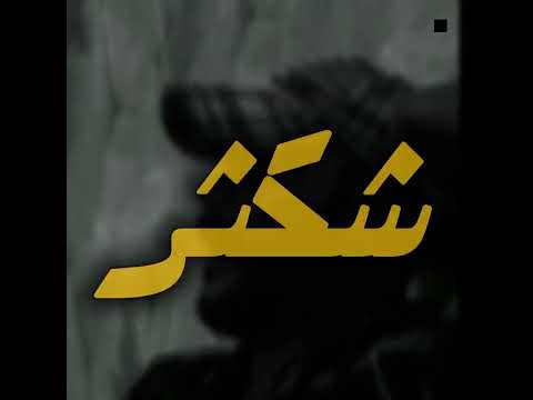 جنت اغفى على صوتك من يجي الليل للفنان عباس آل علي 6  اكسبلور عباس ال عليي
