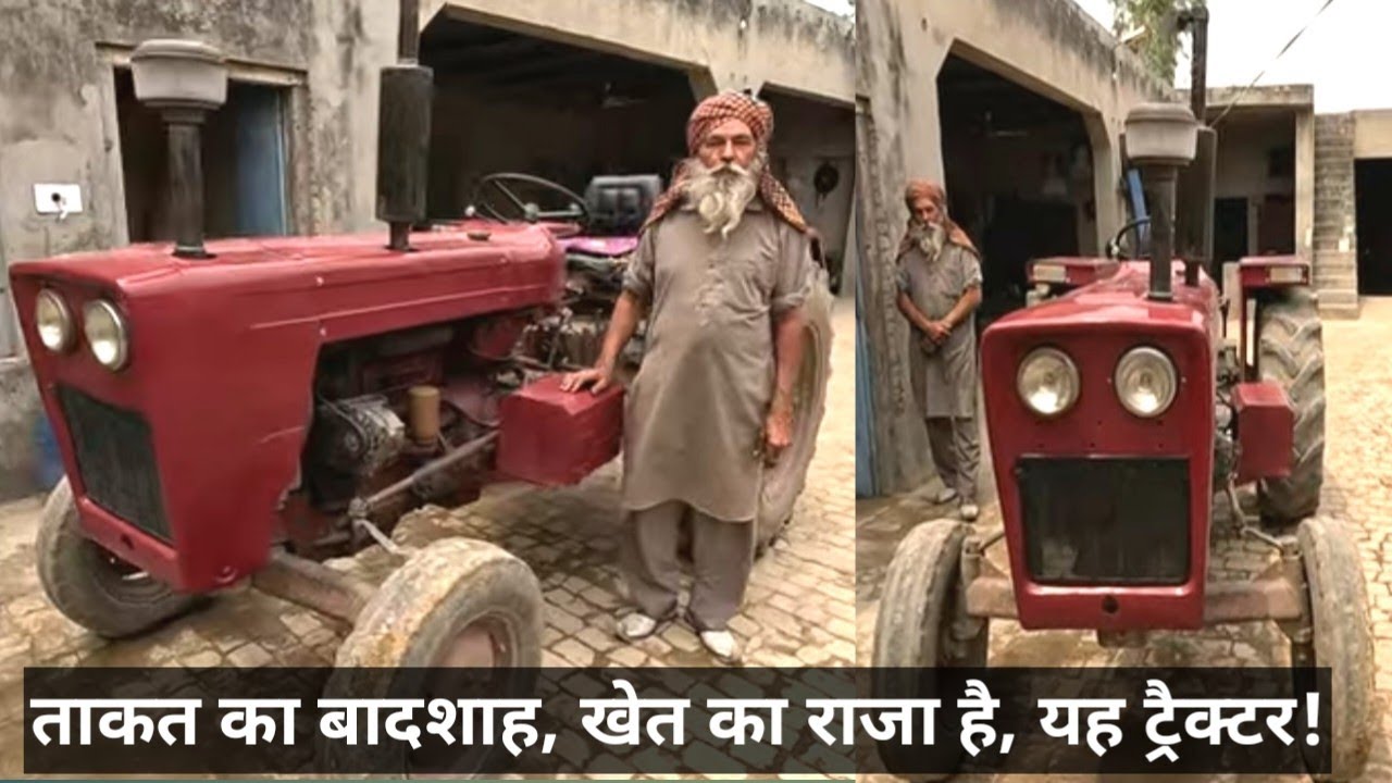 पहले नहीं देखा होगा? एक ऐसा ट्रैक्टर भी आता था। #vintage #escort  355 tractor 1983 Model
