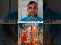 #maadurga #maa #matarani #durgapuja #jaymatadi #jaymataji #bhakti #shorts #sanatan #matarani #jay