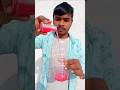 🥵घर पर बनाओ🔥आग लगाने वाला..😥#new#experiment #video#and#trending #facts#experiment#shorts