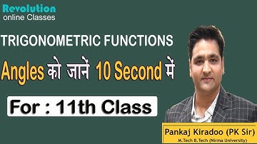 Trigonometric Function for Class 11th students | CBSE&RBSE|Maths by pankaj sir| Revolution Institute