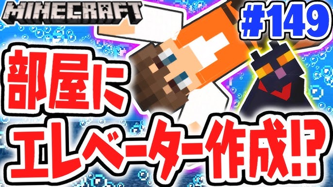 エンダーマイトの家を作ろう 攻撃してくる危険なペット マイクラ実況part134 マインクラフト Youtube エンダーマイトの家を作ろう 攻撃してくる危険なペット マイクラ実況part134 マインクラフト Youtube