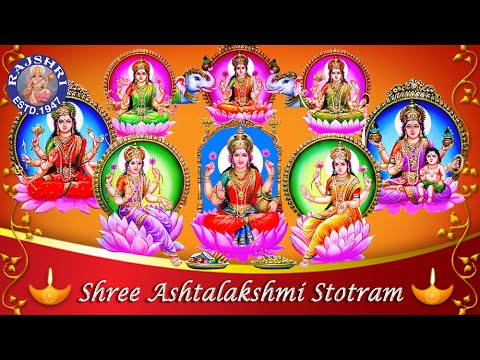 Powerful    Ashtalakshmi Stotram Full Song With Lyrics  Navratri Songs 2021