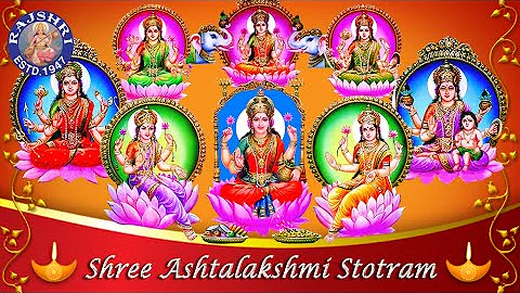 Powerful   | Ashtalakshmi Stotram (Full Song) With...