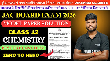JAC BOARD EXAM 2026 || CLASS 12 CHEMISTRY MODEL PAPER SOLUTIONS 2026 || BEST EXPLANATION & MATERIALS