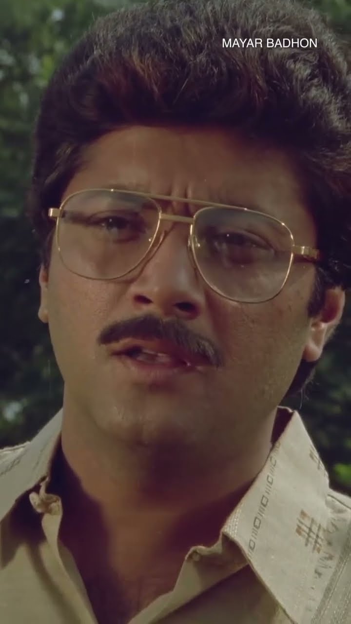 মাকে খুব miss করে সে #mayarbadhon #bengalishorts #bengalimoviescene